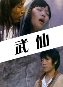 最近国语在线观看