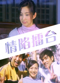 正片