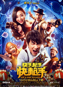 中文字幕未删减版在线观看