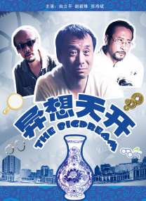 超清HD高清在线观看