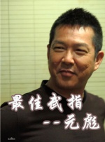 DVD无删减90分钟观看