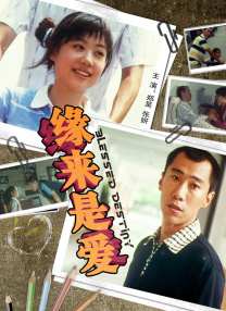 粤语版
