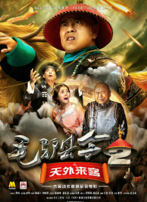 完结高清影视