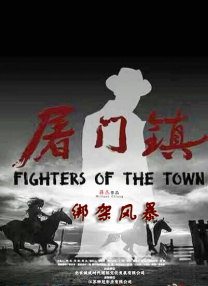 高清蓝光在线观看