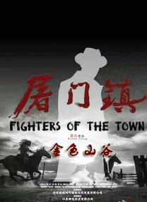 高清版在线观看