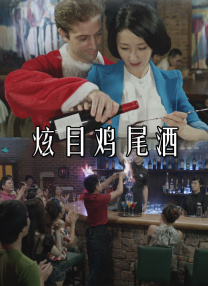 中文字幕