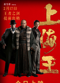 免费高清在线观看