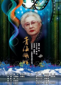 中文字幕