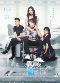 据透露，新剧将呈现出一种能让人想起《E.T.外星人》的心理科幻基调，以一种意 | | | | | | 电影频道节目中心官方网站CCTV6 VIP影院 全部 电影 电视剧 影人 视频 图片 新闻 更新时间 所有 1小时内 今日内 1周内 1个月内 从资讯频道搜索 结果 3 条 蕾亚·塞洪主演 《绝命毒师》主创新剧真的要来了？