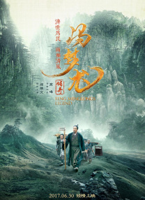 未删减电影