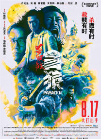 一部产自好莱坞的动画片“里约大冒险”不仅挽救北美的电影市场，而且在30多个国家掀起热潮，片 揭秘“杀猪盘”骗局！