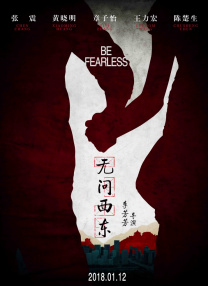 中文字幕