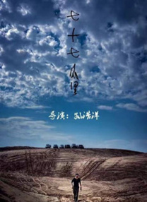 免费高清在线观看