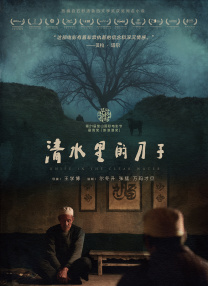 蓝光原盘
