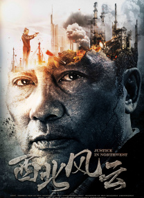 高清蓝光在线观看