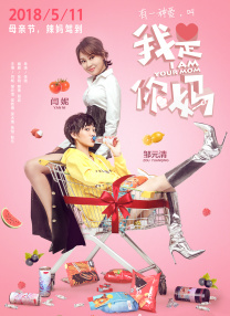 1080P手机在线看