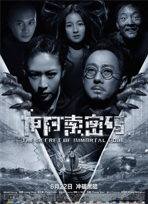 高清版在线观看