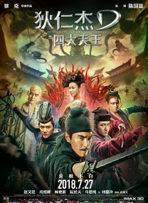蓝光原盘