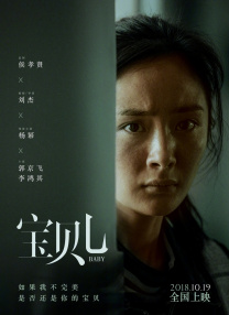 全集在线观看