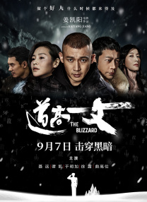 超清在线观看