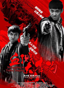 超清在线观看