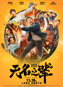 清晰在线播放观看