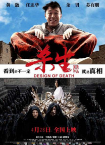 HD手机免费观看完整