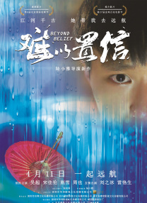 HD免费在线播放