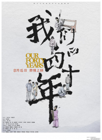 中文字幕