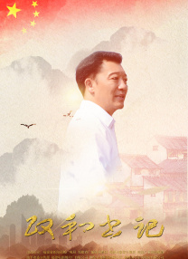 免费高清在线观看