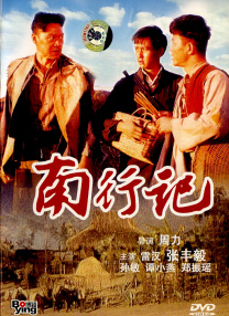 中文字幕