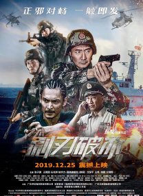 清晰在线播放观看