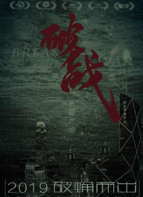 蓝光手机在线看