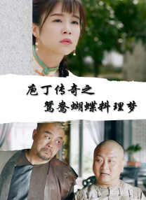 高清版在线观看