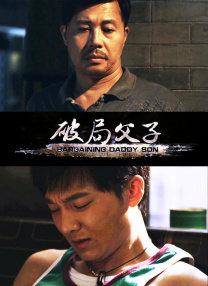 国语版