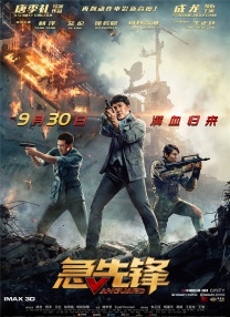 杜比视界