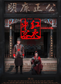 高清影视