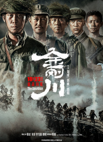 HD国语中字