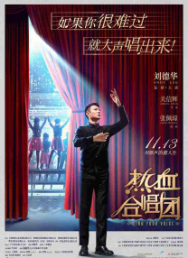 高清影视