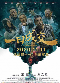 现场，赵雅芝落座当众在化妆师的帮助下补妆，并与品牌老总亲切握手交谈，手上超大钻戒十分抢眼，豪气十足。
