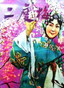 在众多业内人士的评选中，今年剧本黑名单的头名被交到了一部名为《猎头行业》（Headhunter）的剧本之上，该剧本在评选中得到了29票。