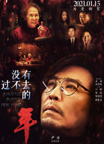 国语版
