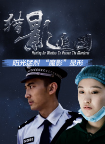 电影未删减