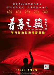 大姐在灾后亲手拆除烟囱，而20年前她家建房安装烟囱时，主力还是她的丈夫。
