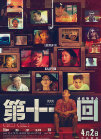 完整版在线观看