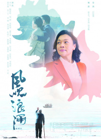 完结高清影视