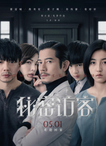BD国语高清完整版