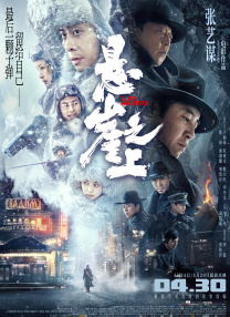 电影未删减