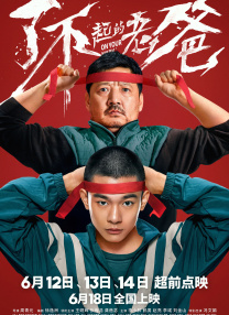 中文字幕在线手机播放