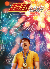 完结完整版观看